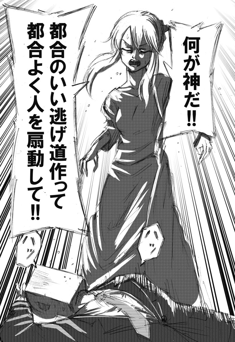 Twoucan 空飛ぶtガシ パロディ屋 Tt White