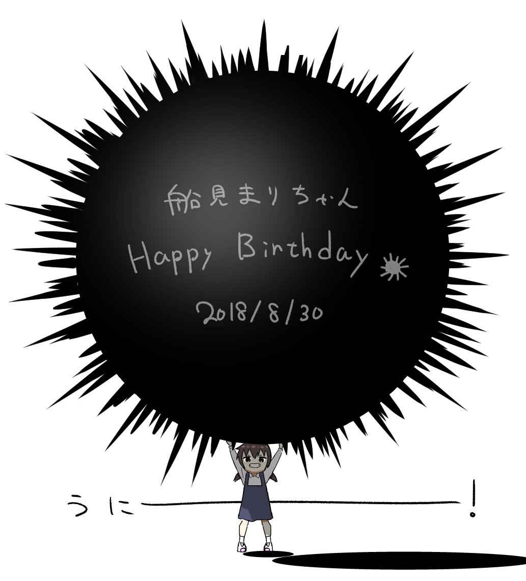 Twoucan 船見まり の注目ツイート イラスト マンガ コスプレ モデル Twoucan 船見まり の注目ツイート イラスト マンガ コスプレ モデル