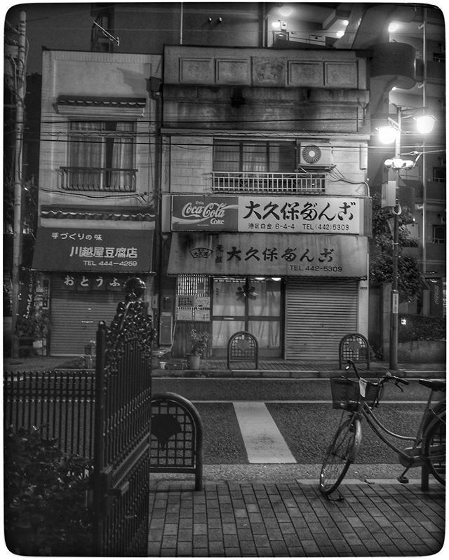 ナカムラ 風呂屋の煙突 アクアガーデン三越湯から 古川 沿いの準工業地域を上がった北里通りには古い商店が並んでいた 12年前に改築された三越湯に初めて来た 昭和12年の国旗掲揚塔は残されていた 都市風景論 銭湯 三越湯 古川 三光坂 北里研究所