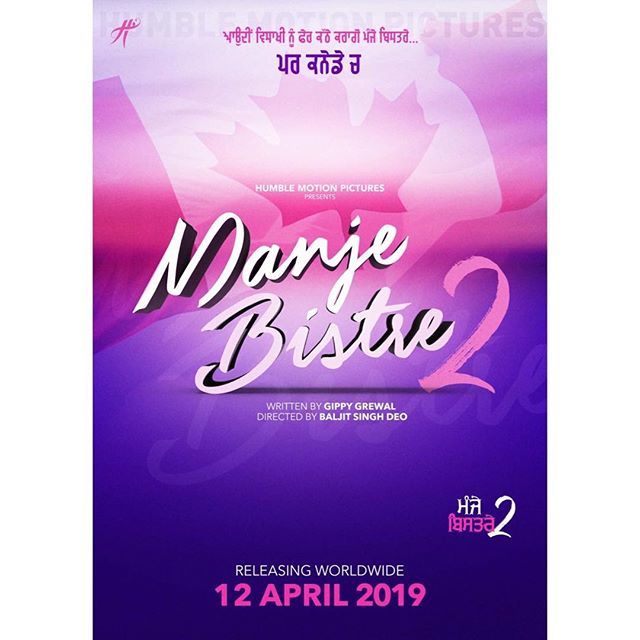 screenidd's tweet image. #officialannoucement 
Here Is The Big Announcing For #Baisakhi 2019 Release... #Punjabi Film #ManjeBistre2 To Release On 12th April 2019... Written By @gippygrewal 
Directed By: #BaljitSinghDeo... 👆🏻👌🏻😘
#myview @ufi_india ift.tt/2N8az4K