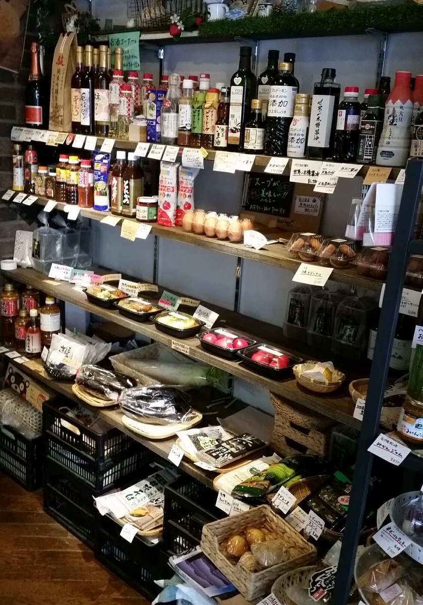 メゾンデリス三番町 Md3 Maisond3 Twitter