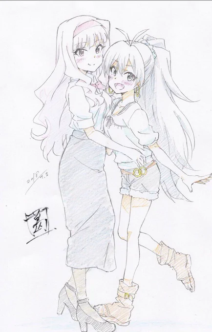 ひびたか 
