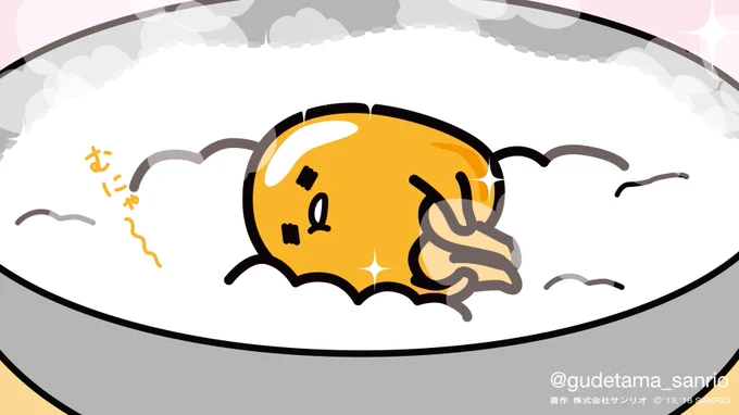 ふわっふわで…むにゃ〜… #ベッドの日 #一方そのころ地球にいるぐでたま 