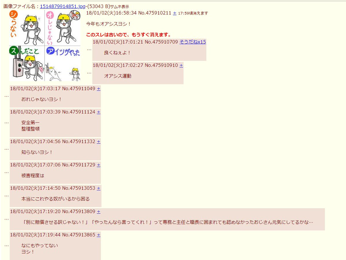 ふたば Img ログ 虹覧 Img