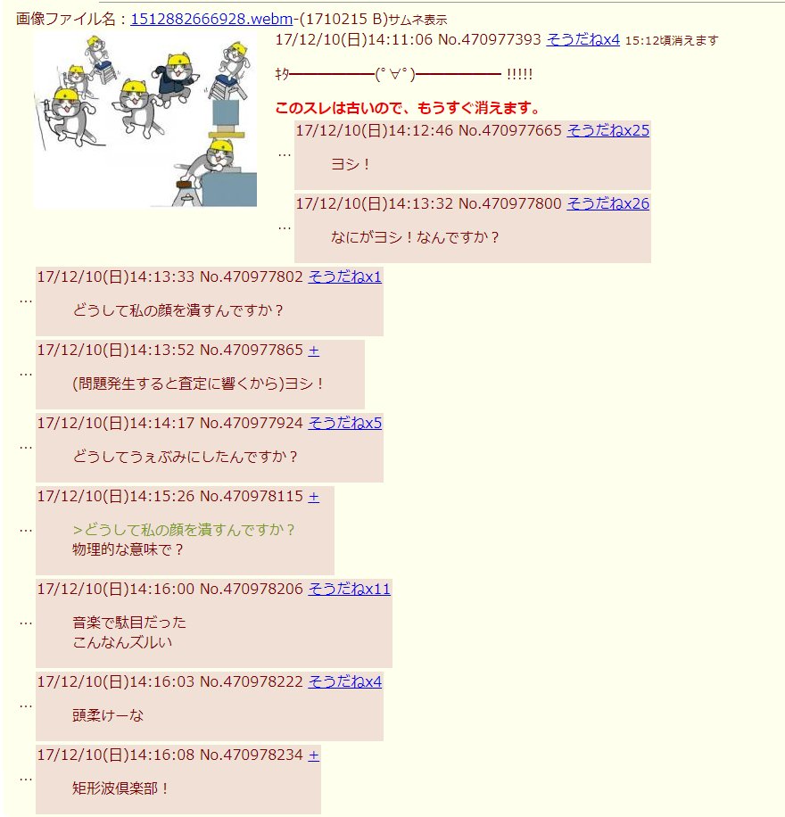ふたば ログ Img ふたばのログ保管庫まとめ