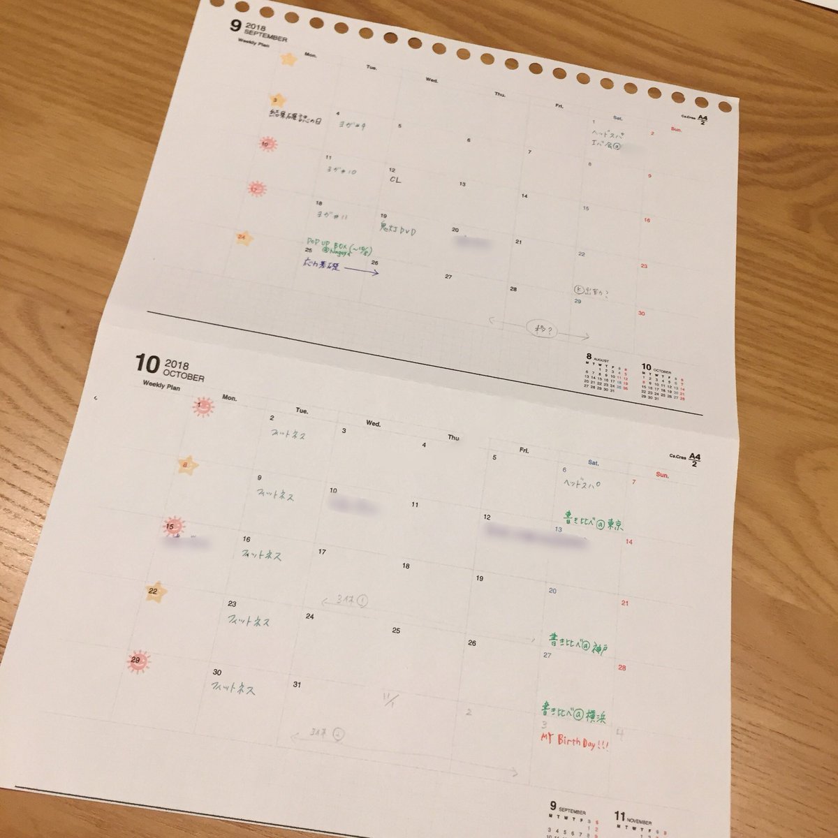 2019手帳会議 Hashtag On Twitter