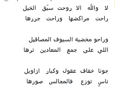 ( حفيد نجد ) (@abd124124) on Twitter photo 