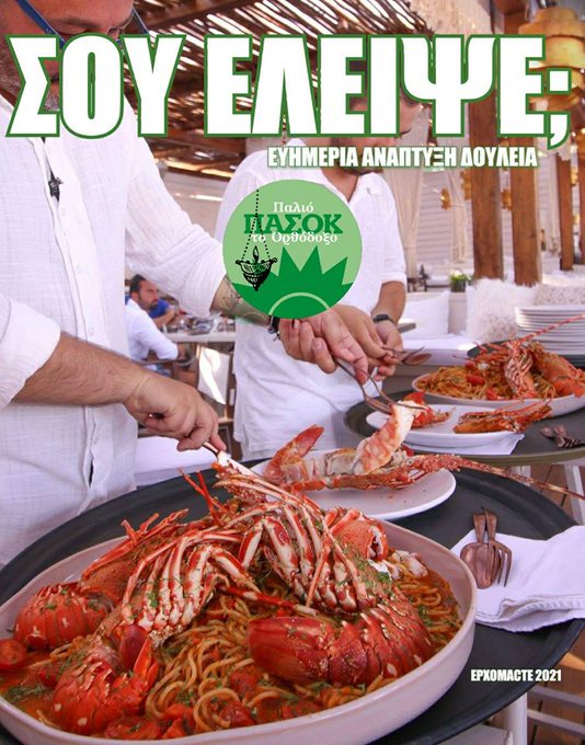 View image on Twitter