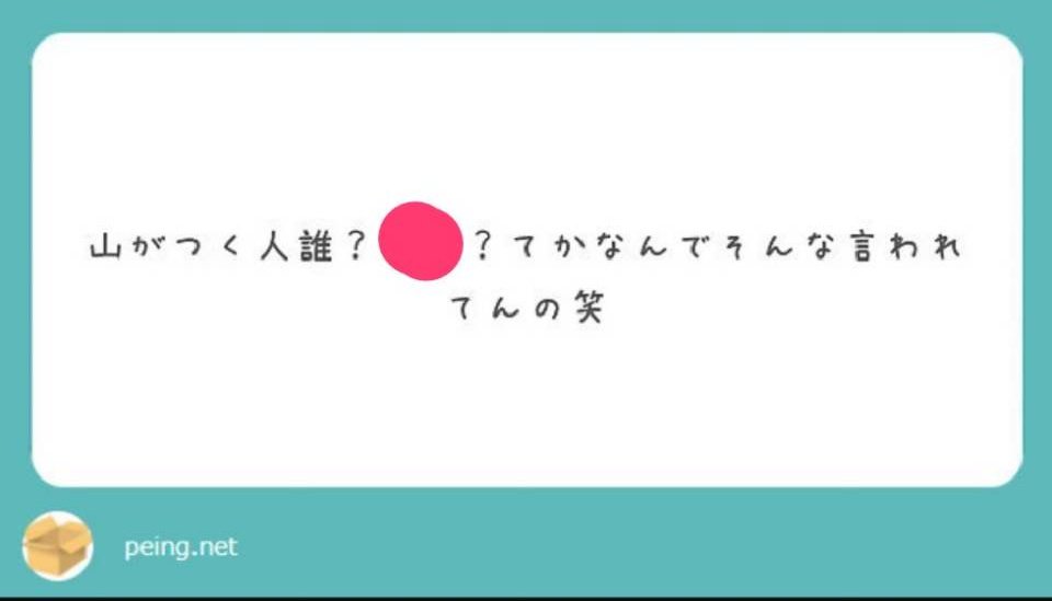 キャスフィ 早稲 アカ