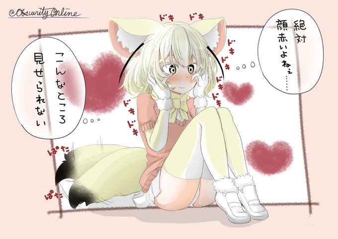 なかなか見られないレアな表情

#イイ顔いただき 