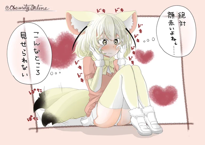 なかなか見られないレアな表情

#イイ顔いただき 
