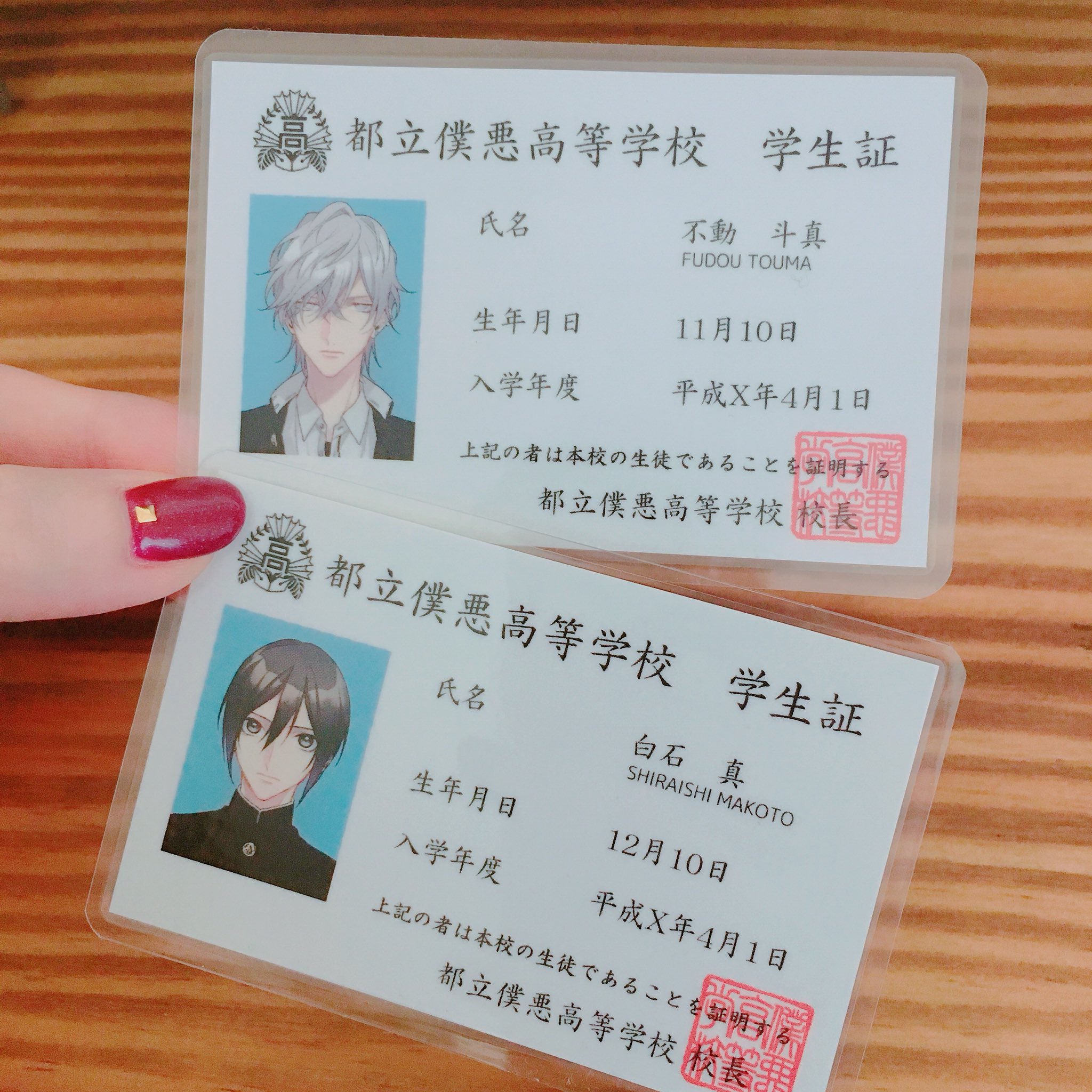 灰田ナナコ on X: 灰田ナナコ on X: