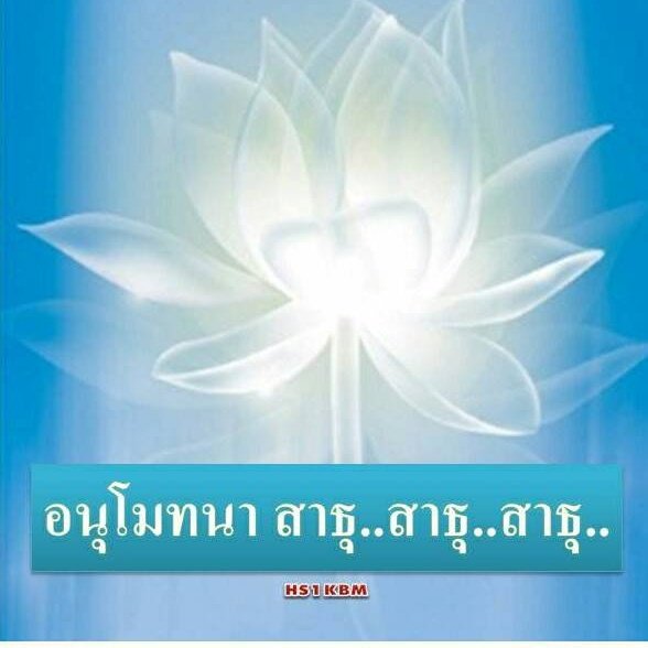 0405_mebun's tweet image. กิจกรรมส่งเสริมศีลธรรมจริยธรรมหยั่งรากลึกลงสู่จิตใจแก่เยาวชน สังคมประเทศชาติสงบสุข #พระพุทธศาสนา เข้มแข็งเป็นทั้งที่พึ่งที่ระลึกแก่มวลมนุษย์ชาติตราบนานเท่านาน ขอกราบอนุโมทนาบุญ สาธุค่ะ