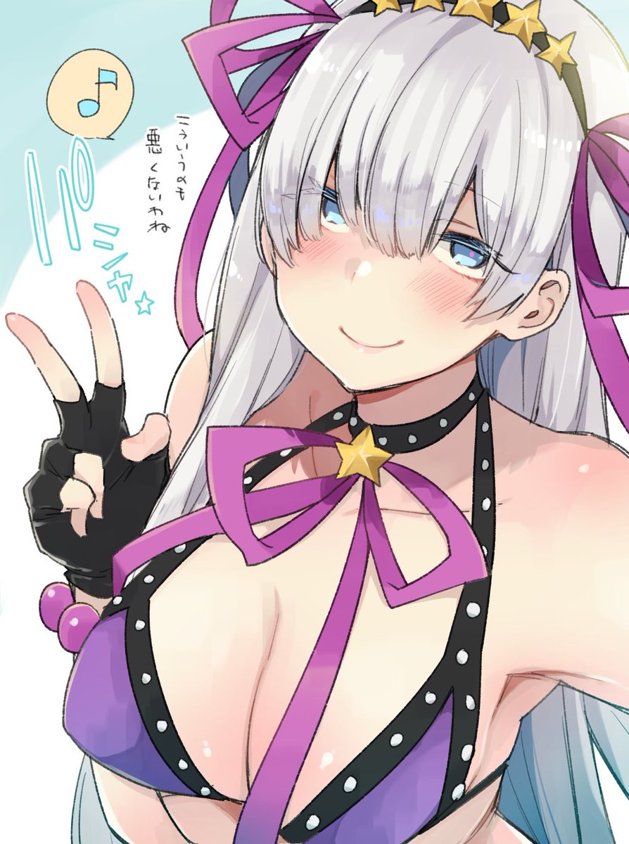 自分を追い込み爆死したマスターの末路とコス自撮り出来てまんざらでもない皇女 