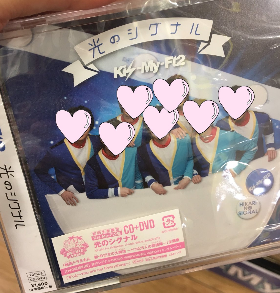 光のシグナル 光のシグナル