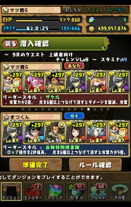 ケプリのtwitterイラスト検索結果 古い順