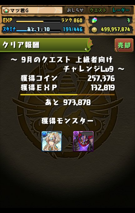 ケプリのtwitterイラスト検索結果 古い順