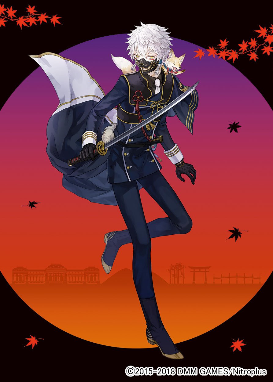 刀剣乱舞 本丸通信 公式 描き下ろしイラスト公開 第一弾 9月29日 11月25日まで京都国立博物館にて開催される 京のかたな展 の開催を記念した 石切丸 鳴狐 後藤藤四郎 骨喰藤四郎の新規描き下ろしイラストを公開します 会期中 京都国立