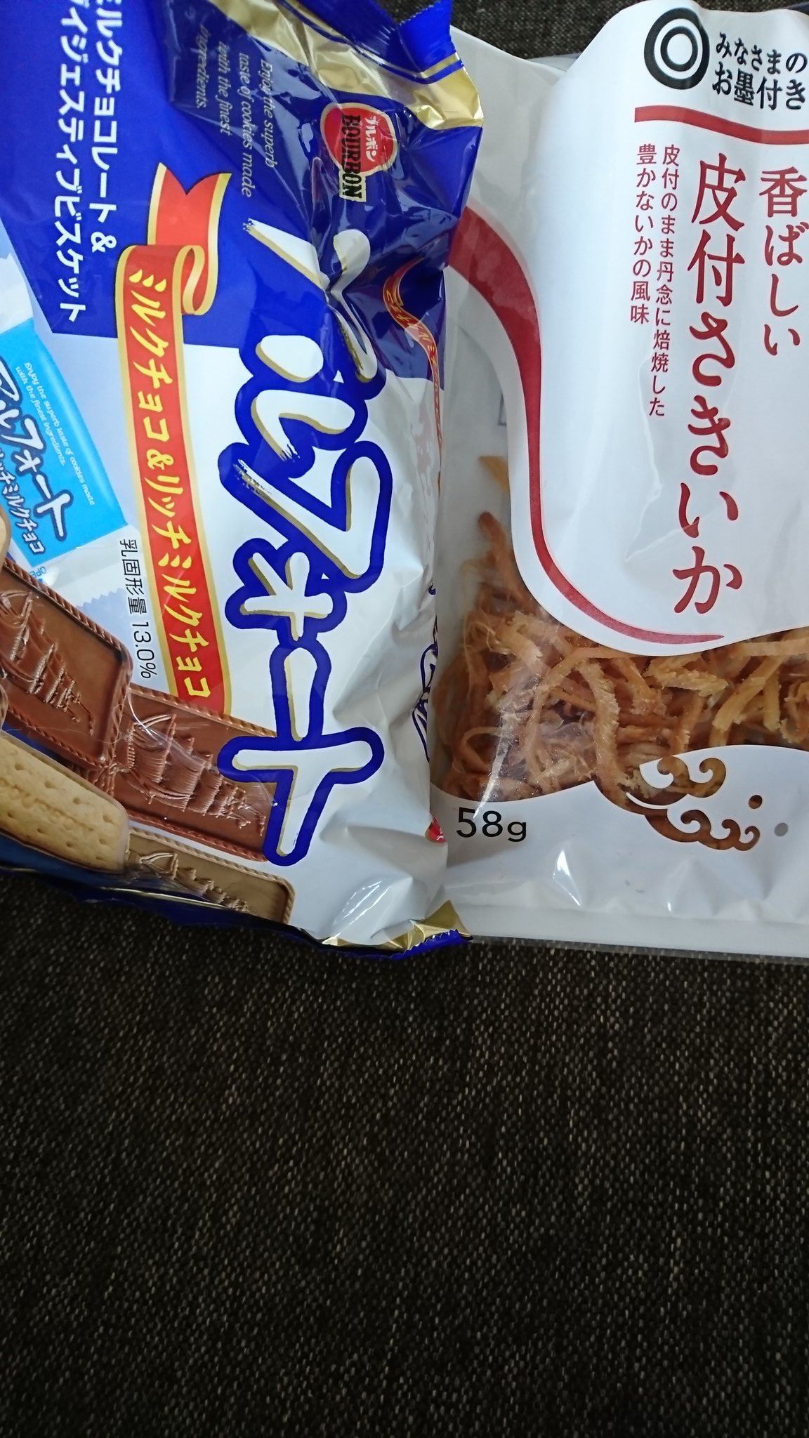 怠惰な生活 Twitter Search Twitter