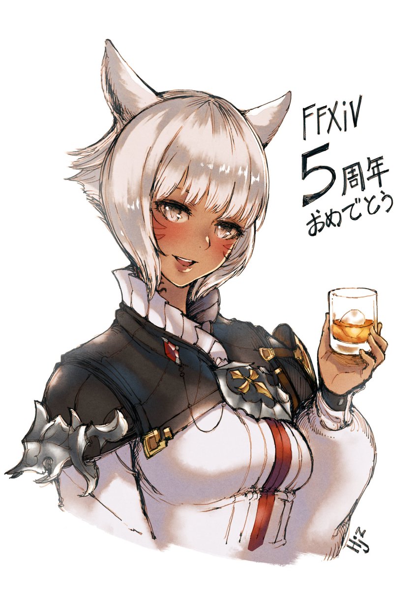 FF14「さ、乾杯しましょう。 #ffxiv #FF14 #ヤシュトラ 」|HJZ@FFXIV丨Y'SHTOLAWAY丨40/300のイラスト