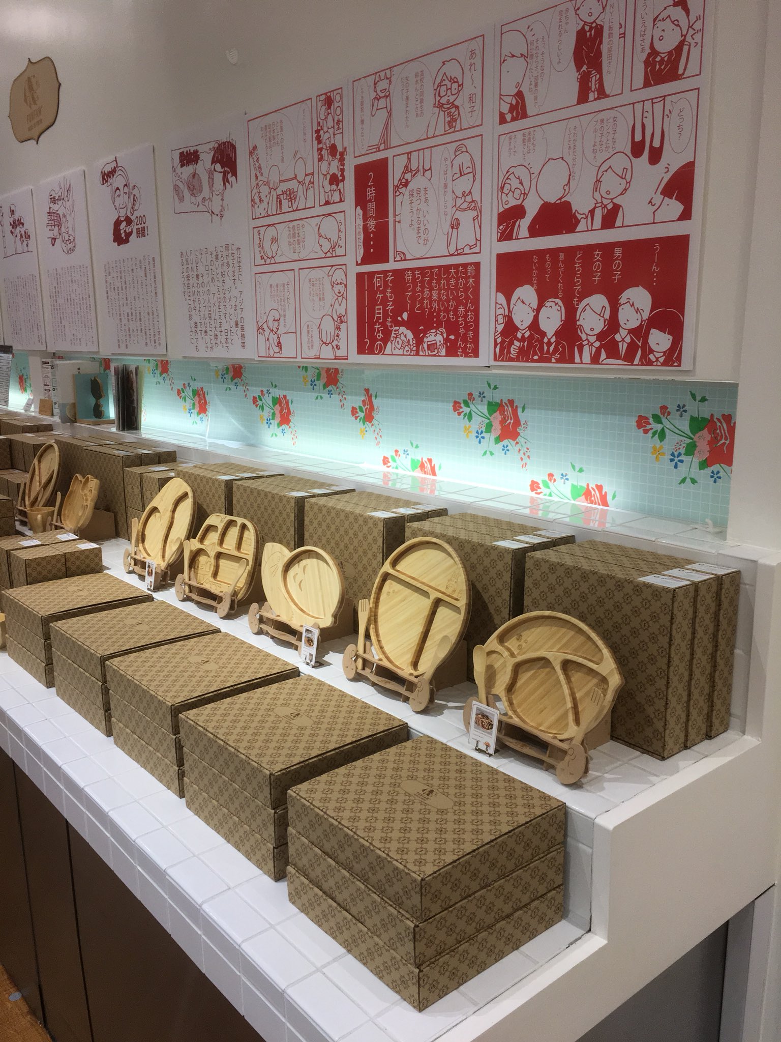 縁起物竹食器funfam 出産祝い お食い初め 名入れ無料キャンペーン実施中 竹食器funfam リボンハッカキッズ 表参道ヒルズ 六本木ヒルズ 名入れ無料 竹食器 六本木ヒルズ 表参道ヒルズ リボンハッカキッズ 竹フェス 出産祝い お食い初め食器 Funfam