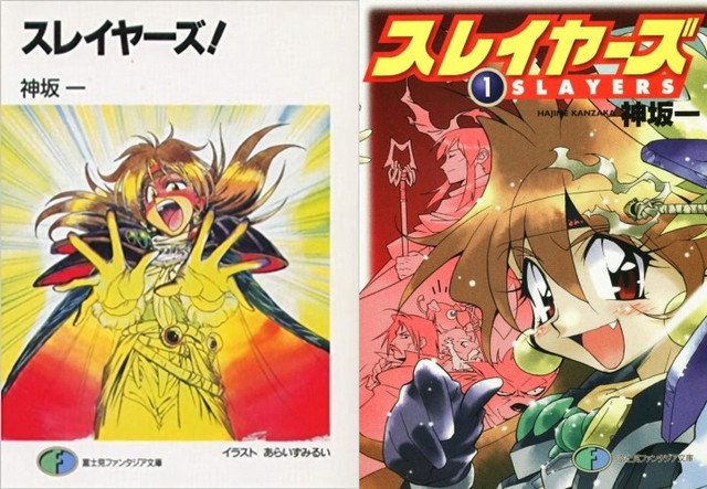 October Slayers NEWS: Slayers Novel Original Series' Long-Awaited 16th Volume Set for ...