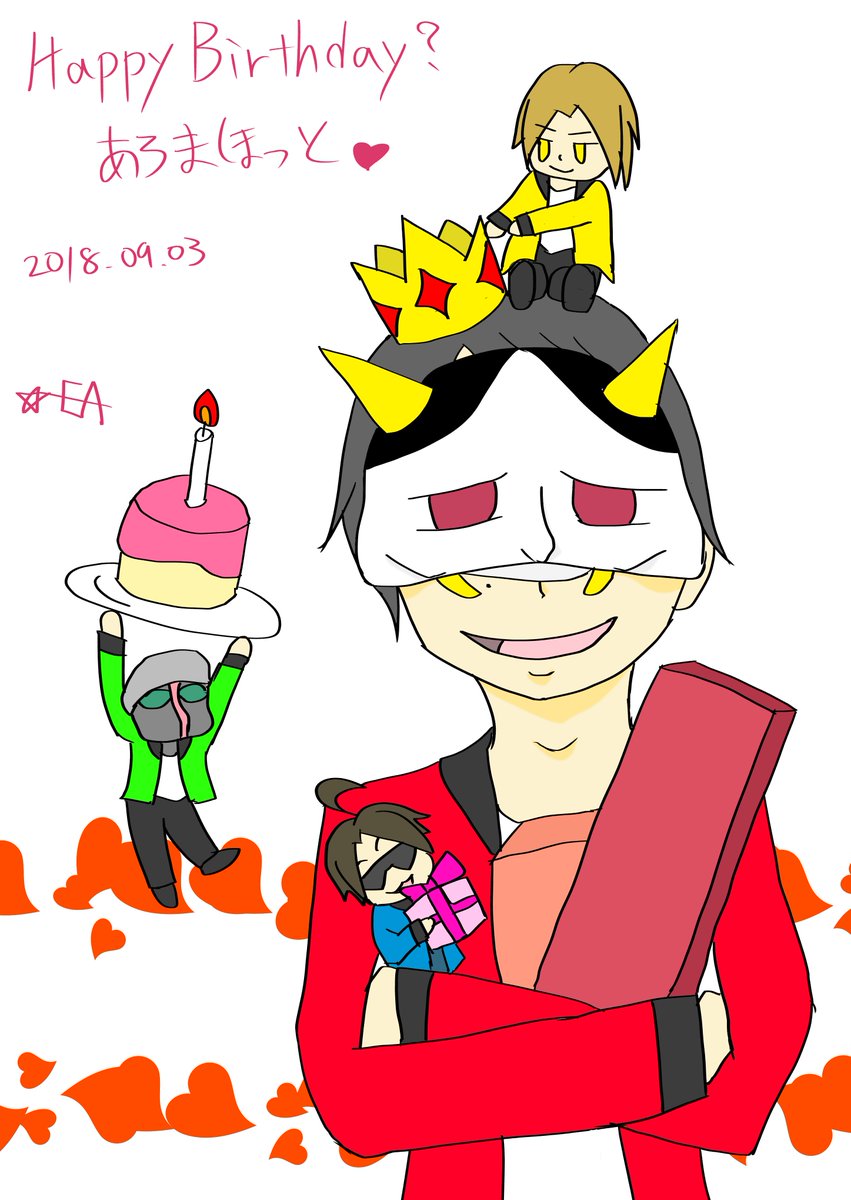 東雲絵砂 Pnpzeep Home参戦 あろまほっと仮誕生祭18 あろまほっと氏 お誕生日おめでとうございます 仮 毒舌でも優しい貴方 そのまま突っ走っていってください