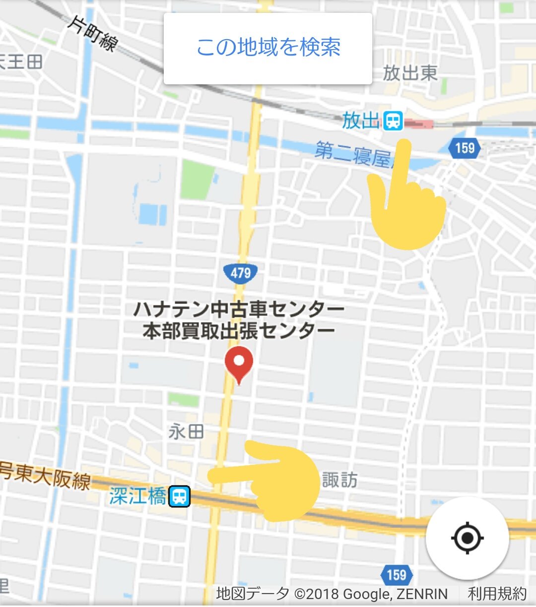 忘れな草 トワイライト ゾーン 56 246 かんさい街の小ネタ 現在 掲出中の成城高校さんすぐ近くに ハナテン中古車センターの本部があります 内環沿いの 城東区諏訪三丁目 かくも 放出 を有名にしたものです ビッグモーターと資本提携して看板が 忘れな草 トワイライト ゾーン 56 246 かんさい街の小ネタ 現在 掲出中の成城高校さんすぐ近くに ハナテン中古車センターの本部があります 内環沿いの 城東区諏訪三丁目 かくも 放出 を有名にしたものです ビッグモーターと資本提携して看板が