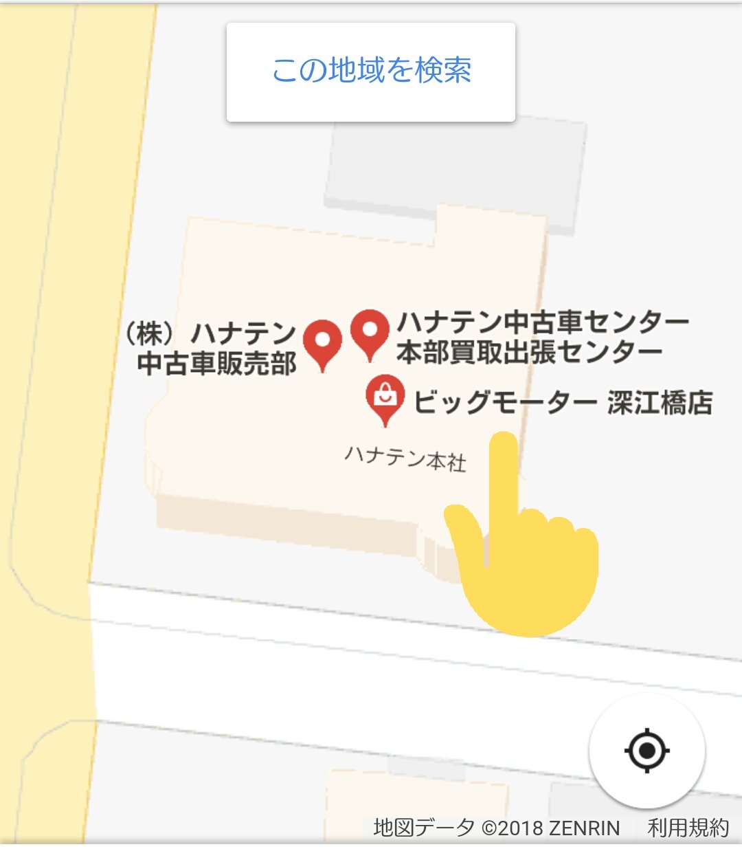 忘れな草 12 26 恋パレ25 奈良 No 12 A Twitteren 56 246 かんさい街の小ネタ 現在 掲出中の成城高校さんすぐ近くにハナテン中古車センターの本部があります 内環沿いの 城東区諏訪三丁目 かくも 放出 を有名にしたものです ビッグモーターと資本提携して