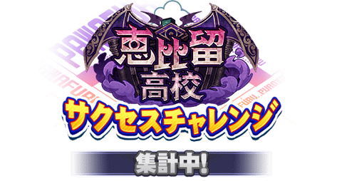 パワプロのtwitterイラスト検索結果 パワプロのtwitterイラスト検索結果