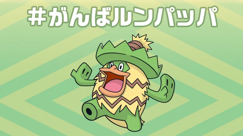 公式】ポケモン情報局 on X: 