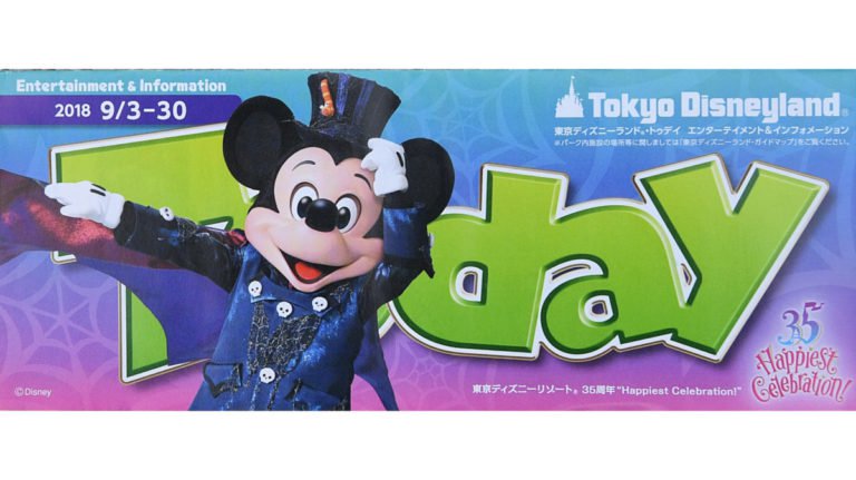 Uzivatel Mezzomikiのディズニーブログ Na Twitteru 東京ディズニーリゾート9月3日からの Today トゥデイ 東京 ディズニーランドは スプーキー Boo パレード のミッキー 東京ディズニーシーは ザ ヴィランズ ワールド のミニーと王妃のペアデザイン