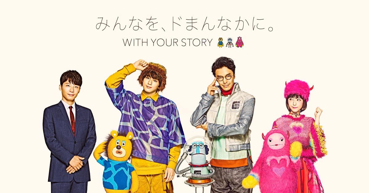 ドコモ新cmで星野源がプロデューサー役に抜擢された事により別角度から話題になるデレマス界隈 Togetter