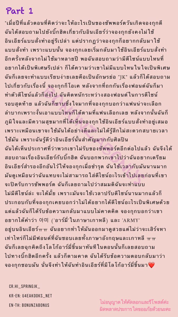 보나스♡⟭⟬⟬⟭ tweet media
