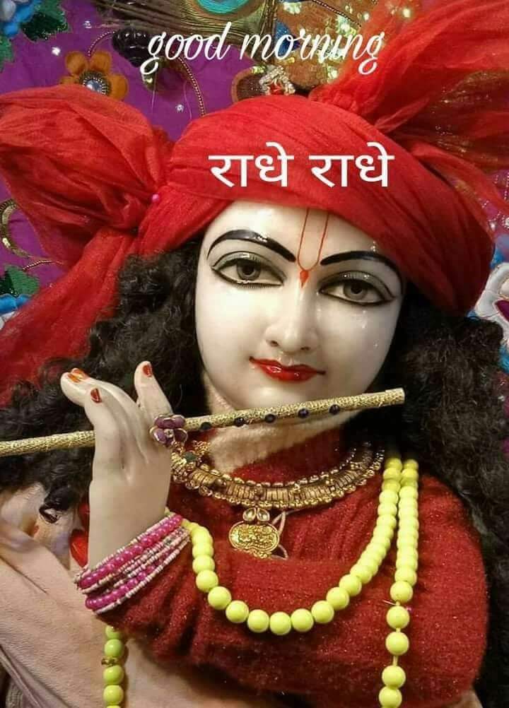 Good morning radhe radhe image