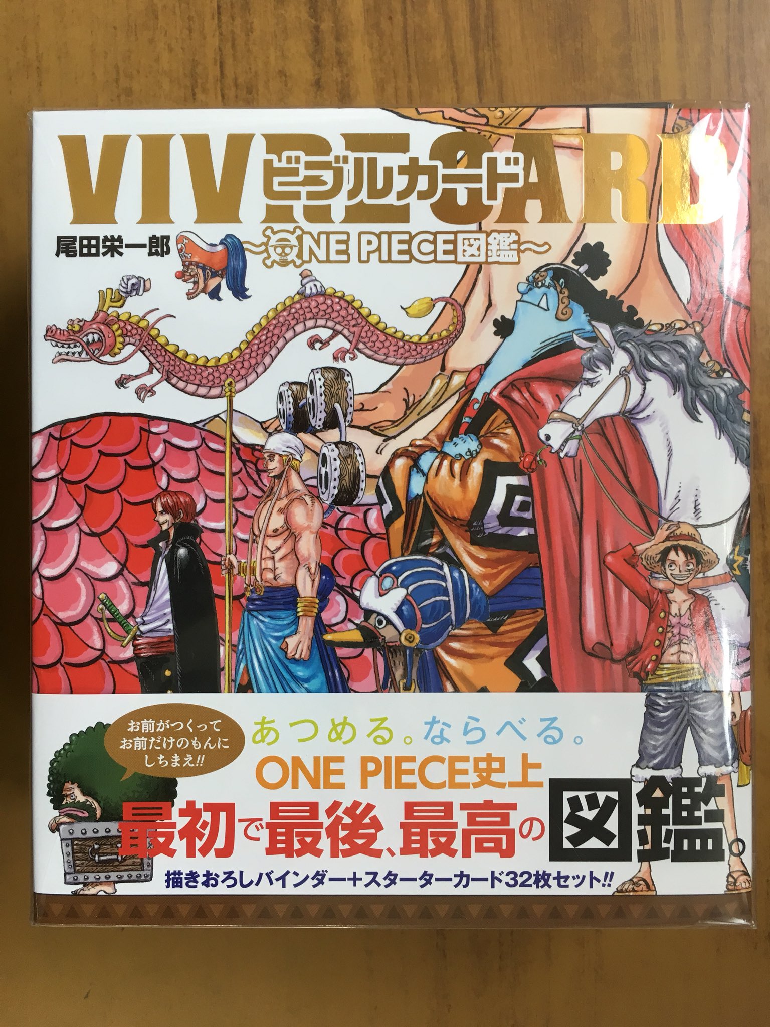 限定セール One 24 32 46 61 81 90巻 Piece 少年漫画 Erfurtacademy Com