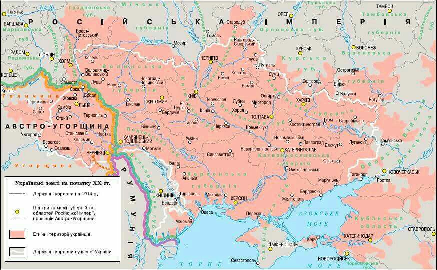 Пере на укр. Карта украинских земель. Украина в начале 20 века карта. Карта Украины 19 века. Территория Украины в начале 20 века.