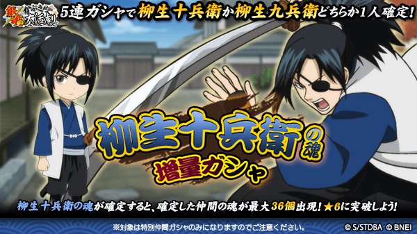 銀魂 柳生九兵衛は本気を出すと超かわいい 男前な僕っ娘を解説 Ciatr シアター