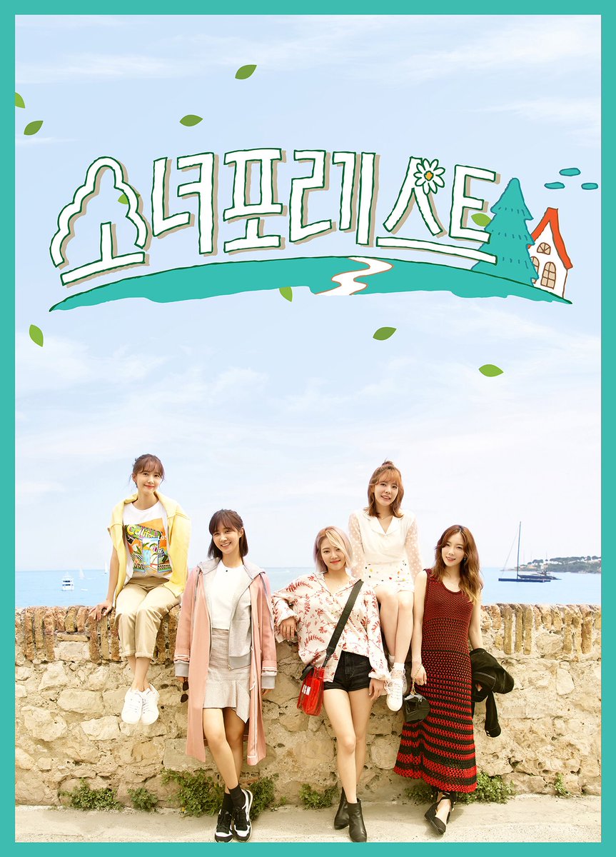 180903 Girls For Rest

EP1: vlive.tv/video/87007
EP2: vlive.tv/video/87006
EP3: vlive.tv/video/87005
EP4: vlive.tv/video/87004
EP5: vlive.tv/video/87003

WITH SUBS AVAILABLE ALR!