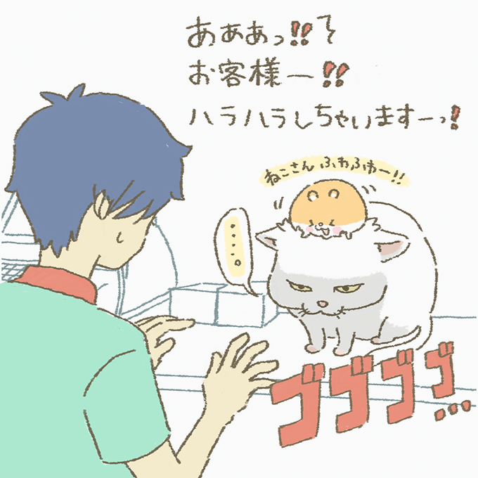 お客様困りますのtwitterイラスト検索結果 お客様困りますのtwitterイラスト検索結果