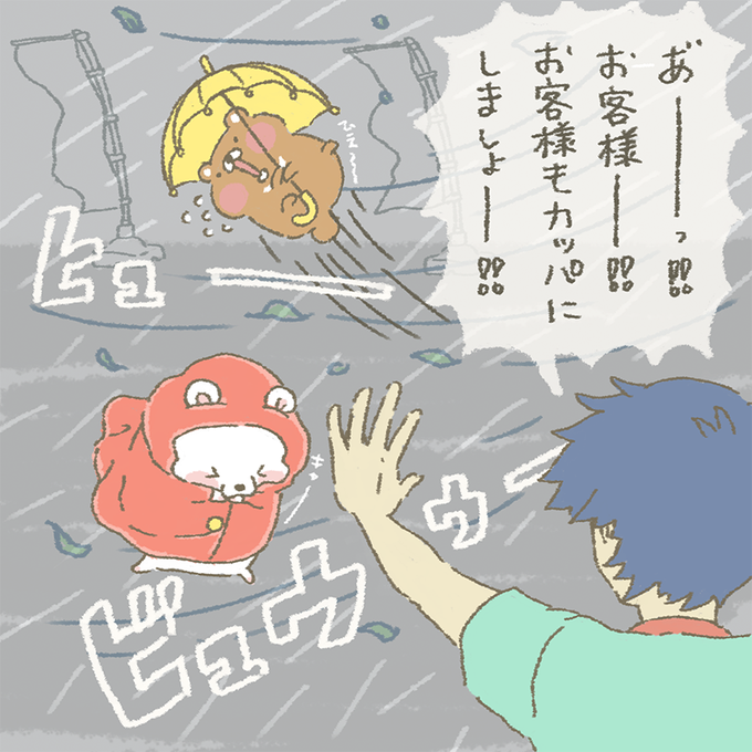 お客様困りますのtwitterイラスト検索結果 古い順 お客様困りますのtwitterイラスト検索結果 古い順