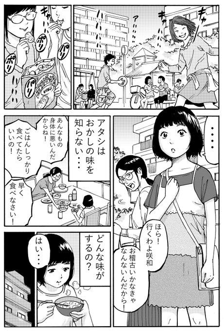 鉛筆 を含むマンガ一覧 古い順 ツイコミ 仮 鉛筆 を含むマンガ一覧 古い順 ツイコミ 仮