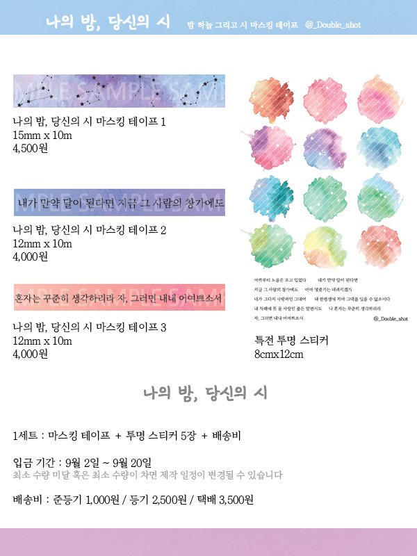 [N스토어 준비중] 더블샷 tweet media