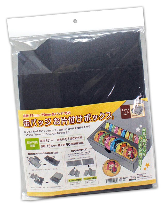 ライブグッズ キャラグッズ収納展示用品カタログ21 5ページ目 Togetter ライブグッズ キャラグッズ収納展示用品カタログ21 5ページ目 Togetter