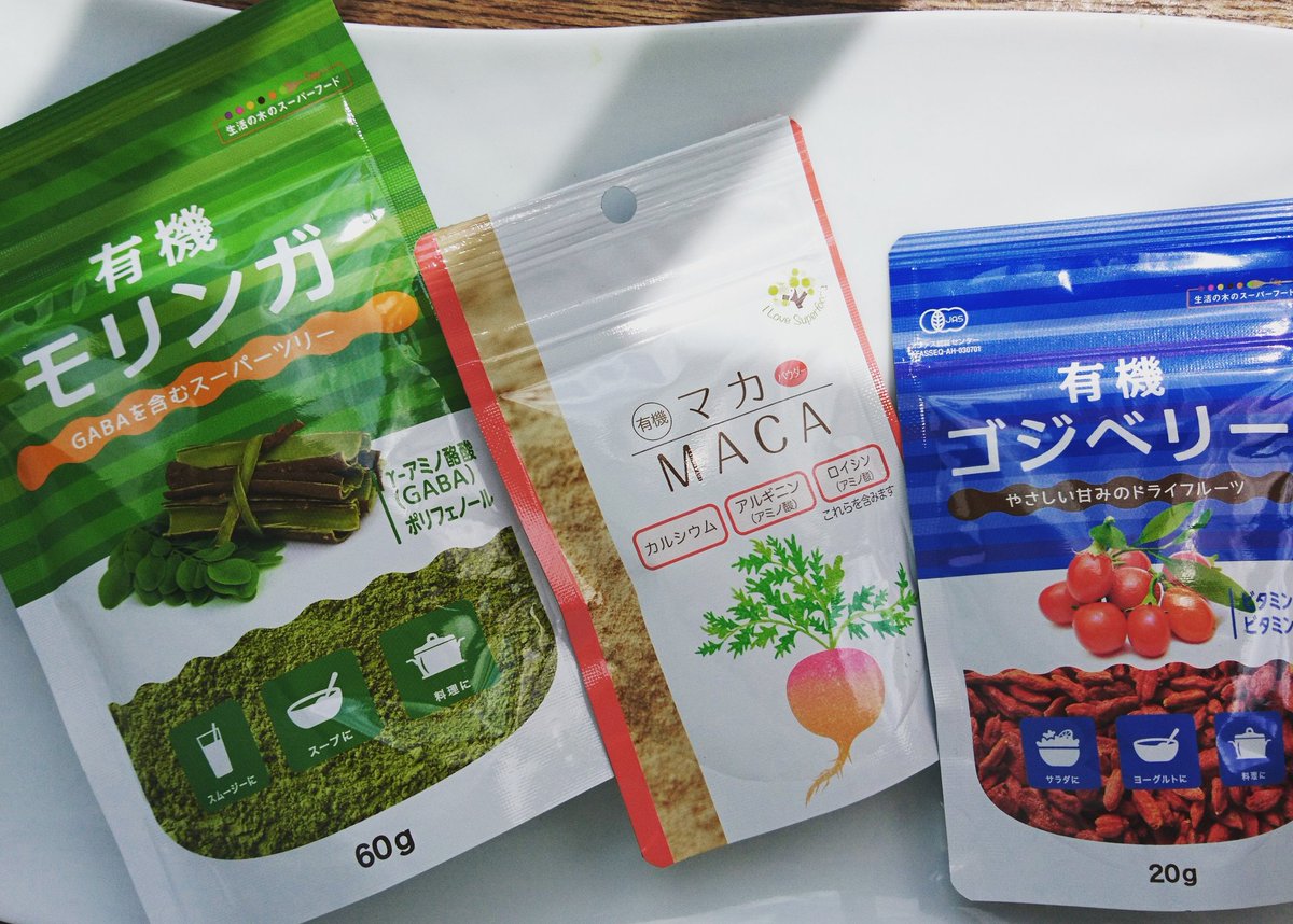 バリ雑貨店のスタッフnoriko On Twitter 今日のプチ インドネシア バリ 語講座 スーパーフード もうすぐ秋ってコトで 夏の疲れを秋に持ち越さないために モリンガ Daunkelor ダウンケロール マカ Buahajaib ブア アジャイブ クコの実