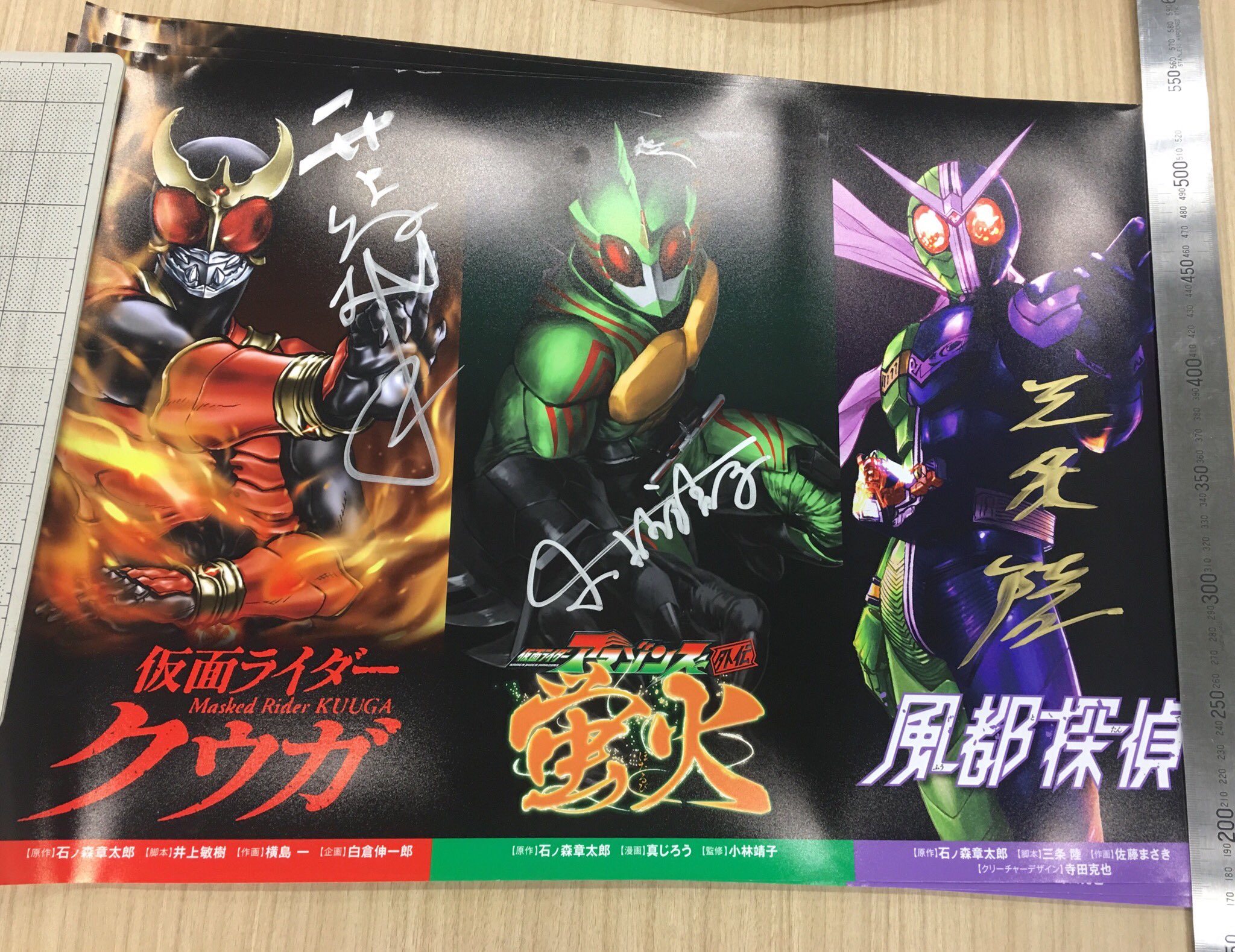 風都探偵 公式 先代担当です 3巻発売時に企画した井上敏樹氏 小林靖子氏 三条陸氏連名の超貴重なサイン入りポスター 発送は完了しております 残念ながら当選しなかった皆様も 超絶レアなこのお名前の並びを写真でご覧下さい 風都探偵 仮面 風都探偵 公式 先代担当です 3巻発売時に企画した井上敏樹氏 小林靖子氏 三条陸氏連名の超貴重なサイン入りポスター 発送は完了しております 残念ながら当選しなかった皆様も 超絶レアなこのお名前の並びを写真でご覧下さい 風都探偵 仮面