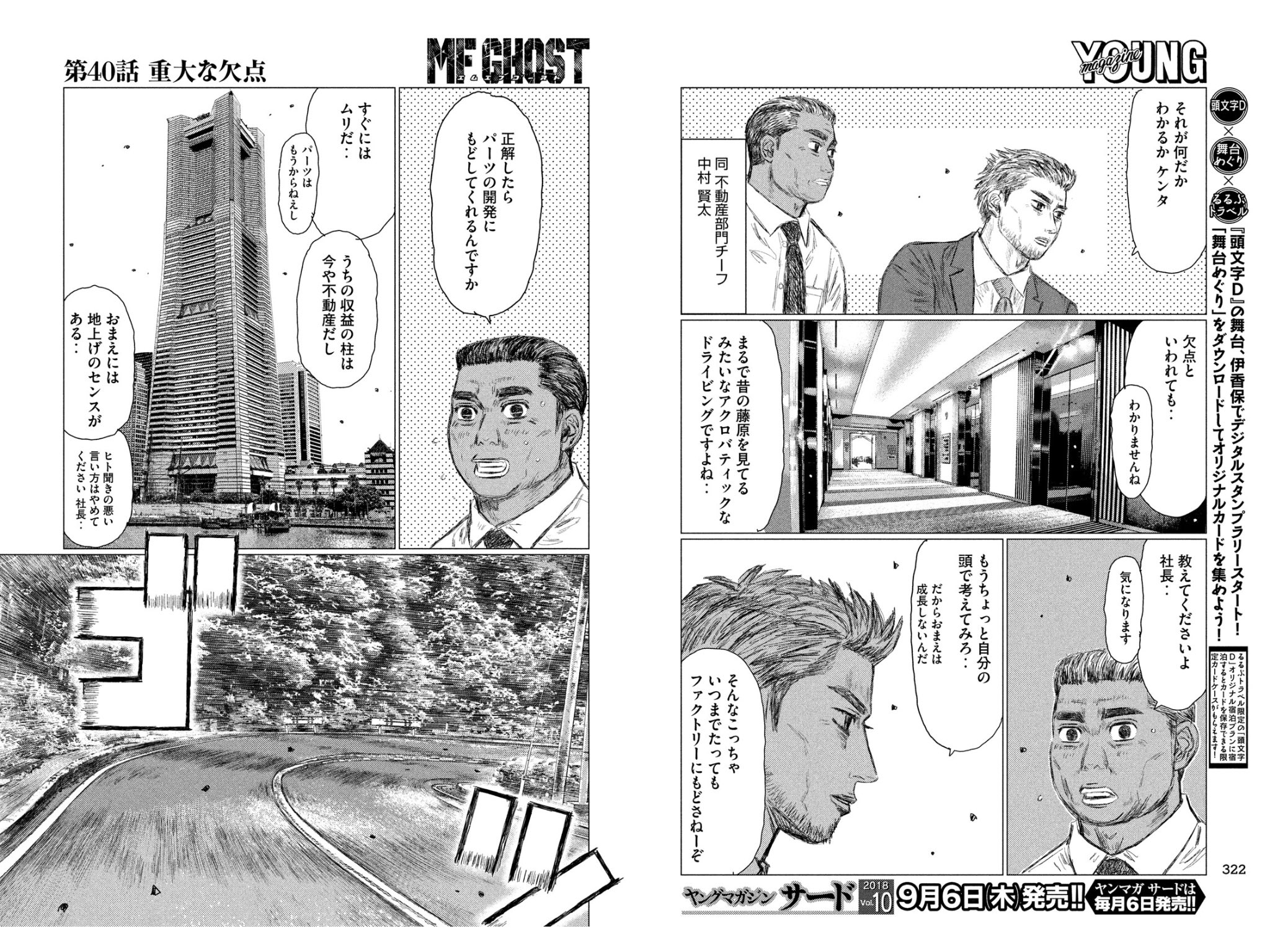 Uzivatel にゃいった 大阪 Na Twitteru イケオジ社長と化した高橋啓介 キタ ゚ ゚ ゚ ゚ ゚ ゚ ゚ ゚ オマケにケンタまでwお前まだ啓介の腰巾着してるんかいw どんだけ啓介スキーなんだw 未だ顔黒いしw てかはよ涼介も現在の顔 Uzivatel にゃいった 大阪 Na Twitteru イケオジ社長と化した高橋啓介 キタ ゚ ゚ ゚ ゚ ゚ ゚ ゚ ゚ オマケにケンタまでwお前まだ啓介の腰巾着してるんかいw どんだけ啓介スキーなんだw 未だ顔黒いしw てかはよ涼介も現在の顔