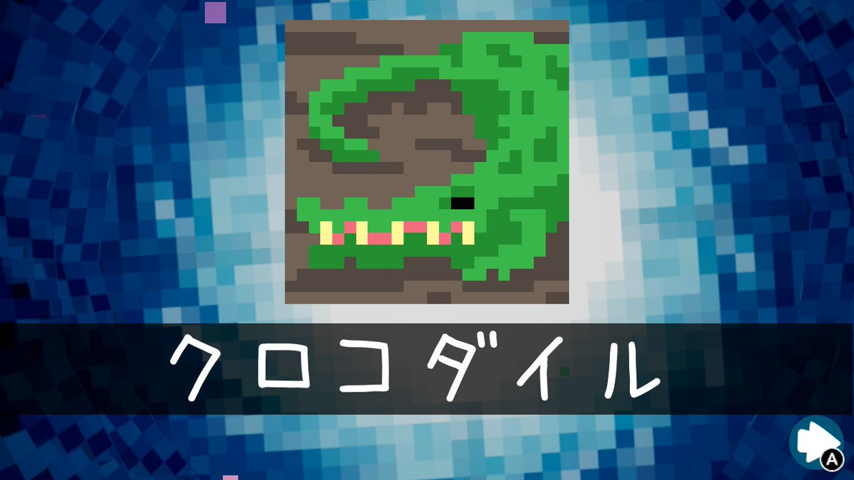 ট ইট র Rainy Frog 思わずハマるパズルゲームnintendo Switch ピクセルラインdx ３日 水 まで 30 オフでお楽しみ頂けます 詳しくは T Co Cqge5oxgg6 ロジックパズル イラストロジック お絵かきロジック ピクセルラインdx ニンテンドー
