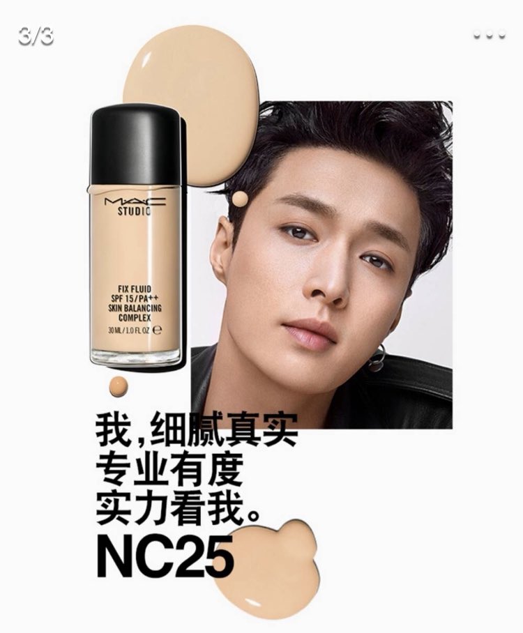 mac studio fix fluid nc25