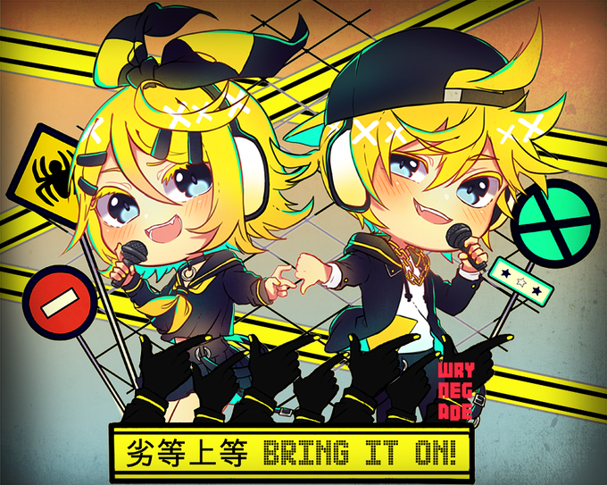 鏡音レンのtwitterイラスト検索結果 古い順